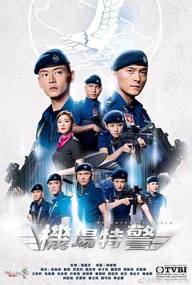 三十六个字