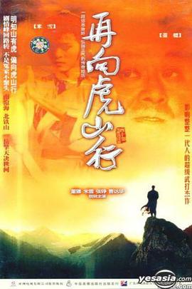 给工藤新一的挑战书~离别前的序章2