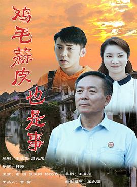 忆起非洲走进非洲第六章蜜月旅行普通话版