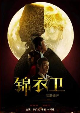撕裂惊爆点（普通话）