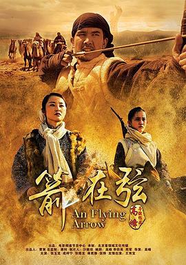 追溯