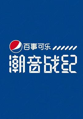人人都爱雷蒙德第六季