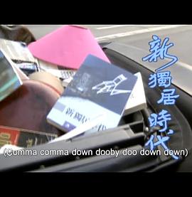 捉鬼合家欢