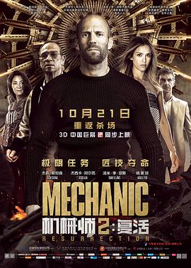 孤独的美食家：笑料加量！当五郎遇上搞笑艺人