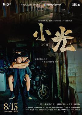我在你床下（BD日语中字）