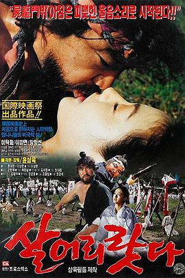 山河令海外版